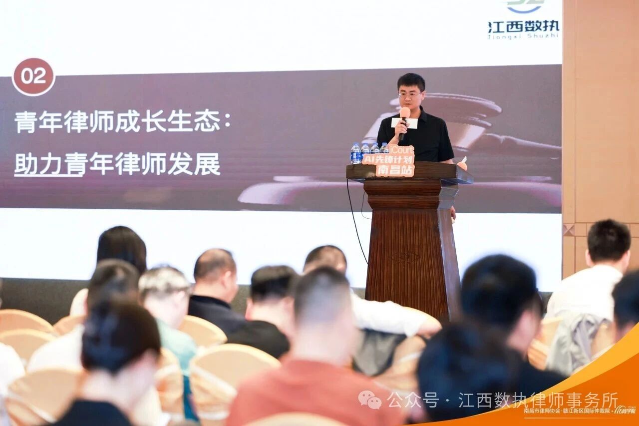 活动合影